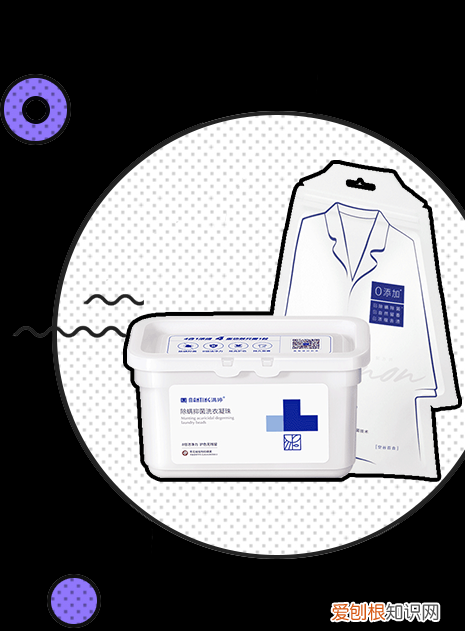 洗衣凝珠值得买吗