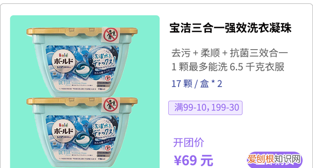 洗衣凝珠值得买吗