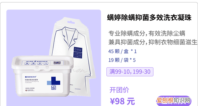 洗衣凝珠值得买吗