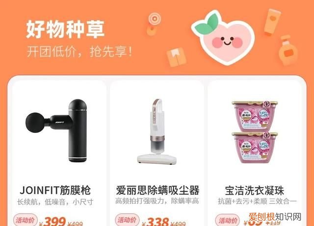 洗衣凝珠值得买吗