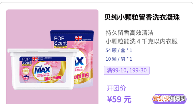 洗衣凝珠值得买吗