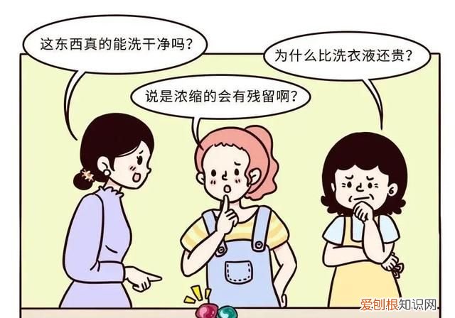 洗衣凝珠值得买吗