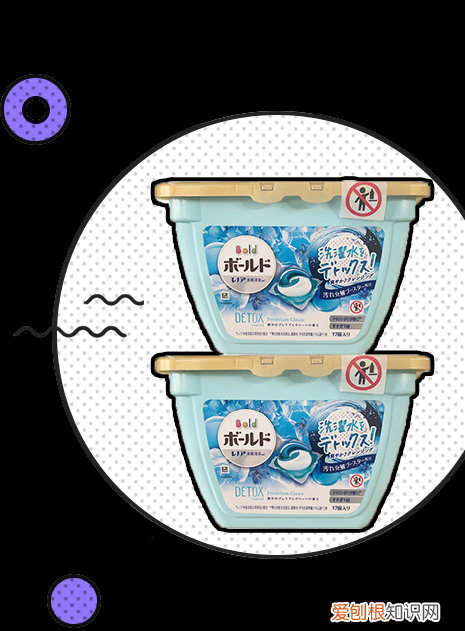 洗衣凝珠值得买吗