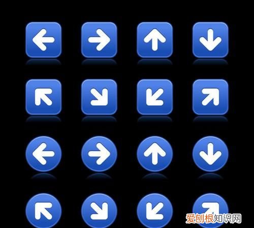 手机怎么打斜箭头符号，手机怎么打出来箭头符号