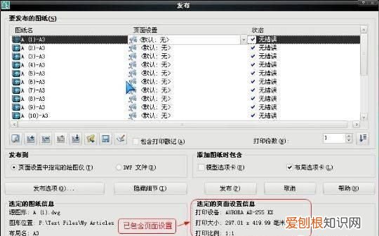 cad怎么画设计图纸,25个cad技巧让你画图效率翻10倍