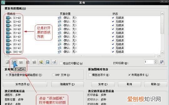 cad怎么画设计图纸,25个cad技巧让你画图效率翻10倍