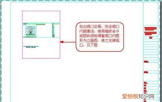 cad怎么画设计图纸,25个cad技巧让你画图效率翻10倍