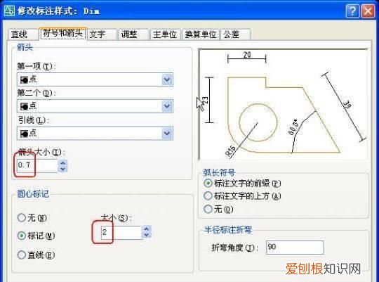 cad怎么画设计图纸,25个cad技巧让你画图效率翻10倍