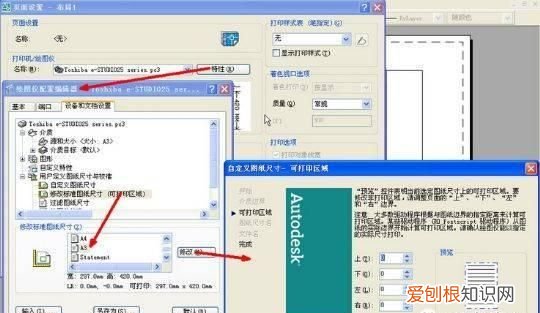 cad怎么画设计图纸,25个cad技巧让你画图效率翻10倍