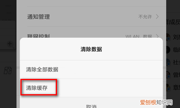 王者荣耀怎么清除游戏缓存，苹果手机王者荣耀怎么清除游戏缓存