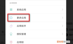 王者荣耀怎么清除游戏缓存，苹果手机王者荣耀怎么清除游戏缓存