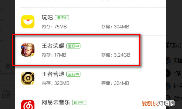 王者荣耀怎么清除游戏缓存，苹果手机王者荣耀怎么清除游戏缓存