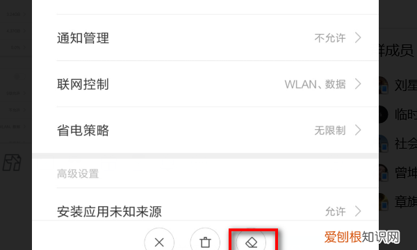 王者荣耀怎么清除游戏缓存，苹果手机王者荣耀怎么清除游戏缓存