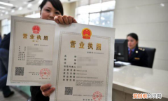 营业执照办理需要哪些材料,申请营业执照流程图