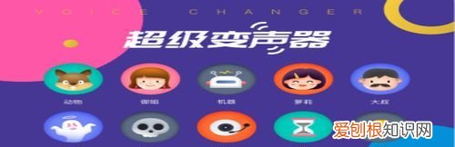 特效变声器实时版有用吗,语音变声器vivo手机微信上打不开