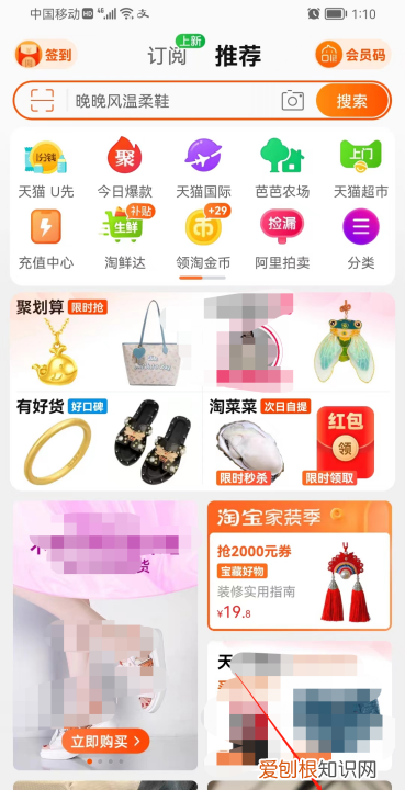 淘宝怎么撤销退款，淘宝如何取消退款申请没有撤销