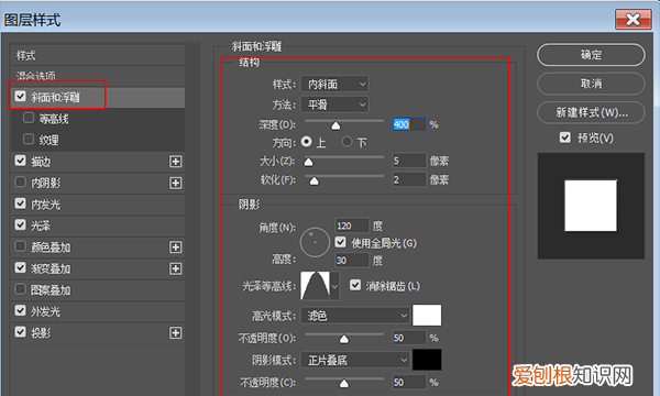 PS要怎么做出金属光泽，怎样用ps画出有光泽的金属线条