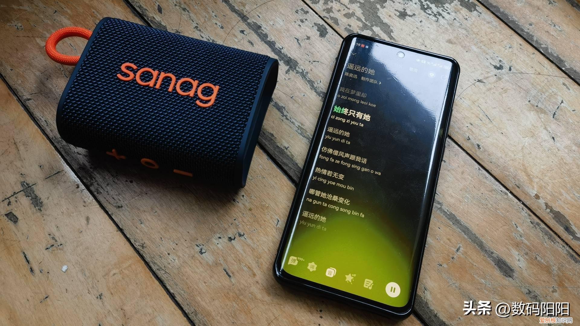 能随身携带的蓝牙音箱！Sanag 塞那 M13S PRO 测评