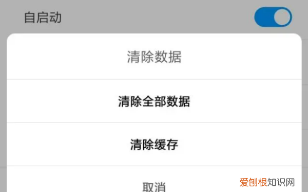 手机垃圾太多怎么清理,如何清理手机内存垃圾最好方法