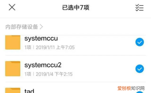 手机垃圾太多怎么清理,如何清理手机内存垃圾最好方法