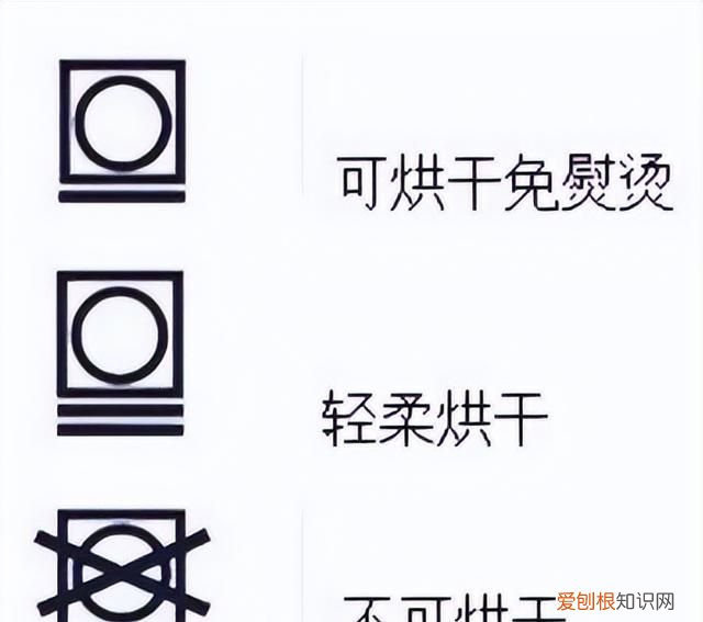 家政清洁衣服常用清洁剂 家政员必须知道的衣物清洗标志