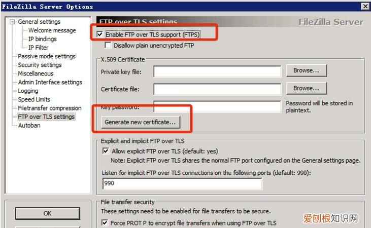 tls怎么设置最好,不安全的tls安全设置如何解决