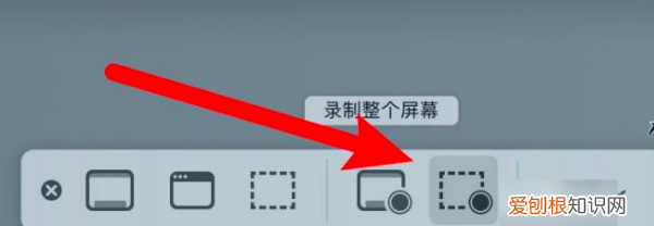 mac电脑怎么录屏，苹果电脑Mac怎么录屏