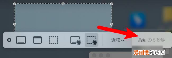 mac电脑怎么录屏，苹果电脑Mac怎么录屏