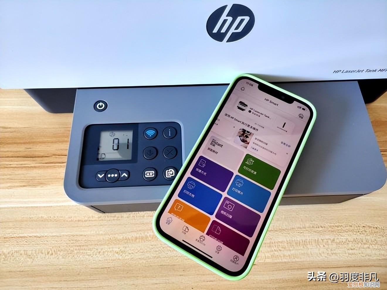 惠普多功能黑白激光打印机搬回家