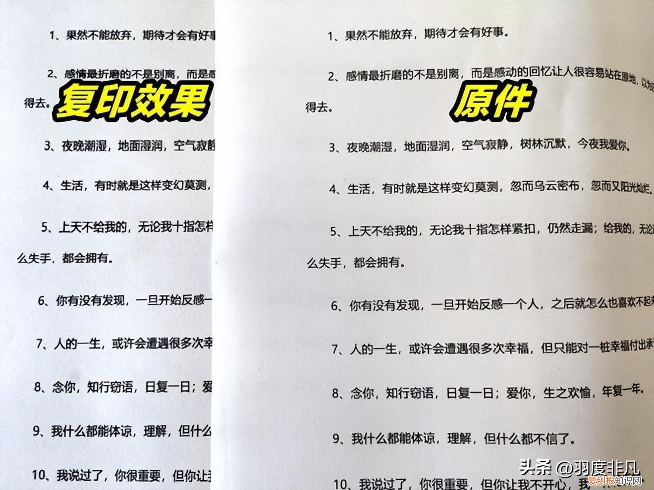 惠普多功能黑白激光打印机搬回家