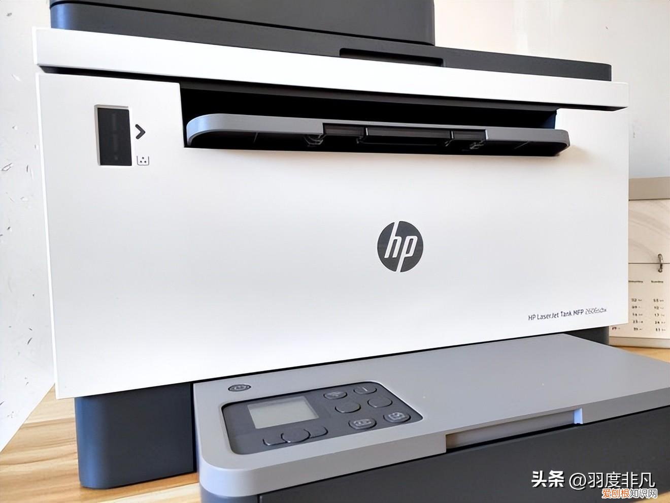 惠普多功能黑白激光打印机搬回家