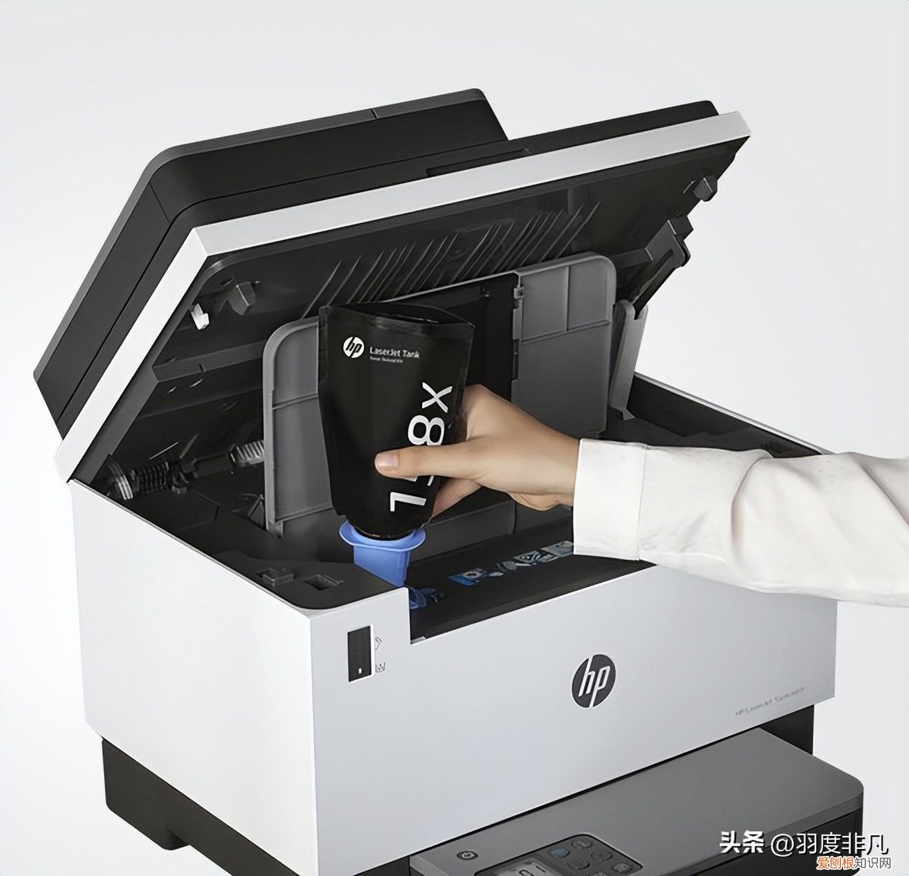 惠普多功能黑白激光打印机搬回家