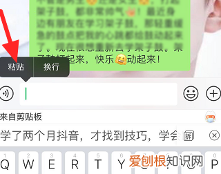 抖音里的文案如何复制粘贴，抖音怎么才能复制链接到微信里面