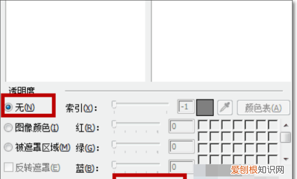 cdr要怎么导出png,cdr怎么导出png透明
