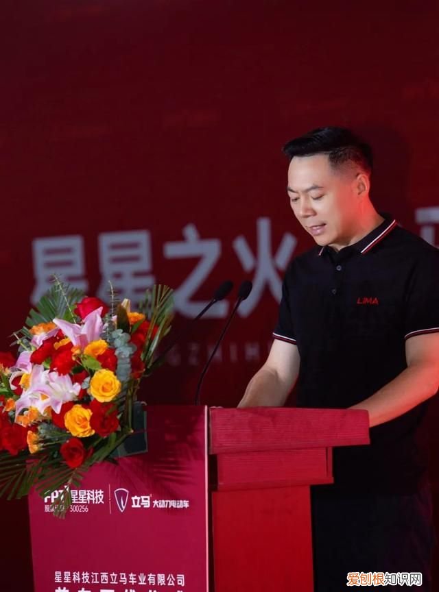 立马车业控股星星科技 江西星星科技生产立马电动车