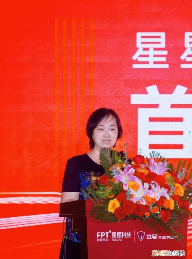 立马车业控股星星科技 江西星星科技生产立马电动车