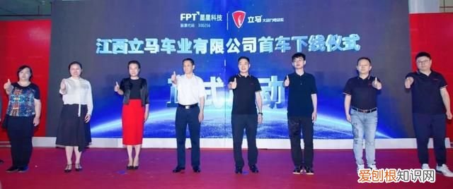 立马车业控股星星科技 江西星星科技生产立马电动车