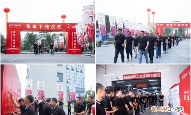 立马车业控股星星科技 江西星星科技生产立马电动车