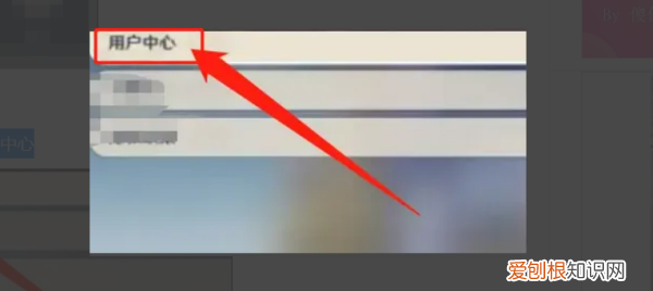 原神账号可以换绑邮箱，原神买的号怎么改邮箱密码
