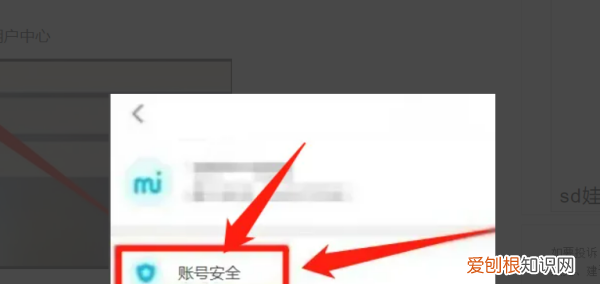 原神账号可以换绑邮箱，原神买的号怎么改邮箱密码