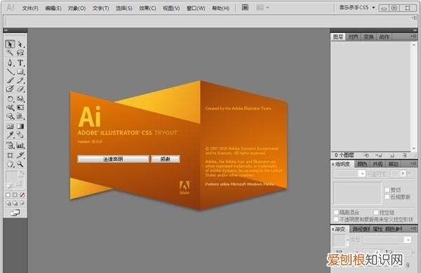 cdr怎么样导入ps,cdr的文件怎么导入去ps里面