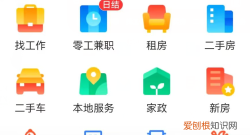 58同城怎么发布信息,58同城怎样才能发布信息