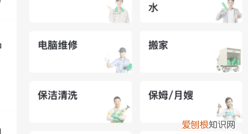 58同城怎么发布信息,58同城怎样才能发布信息