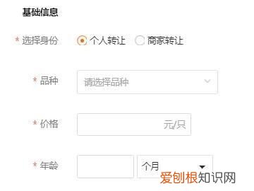 58同城怎么发布信息,58同城怎样才能发布信息