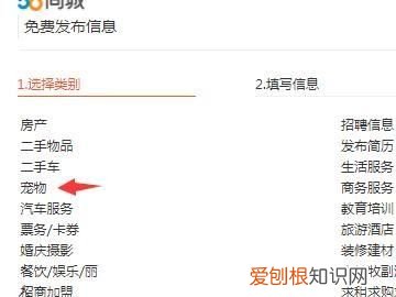 58同城怎么发布信息,58同城怎样才能发布信息
