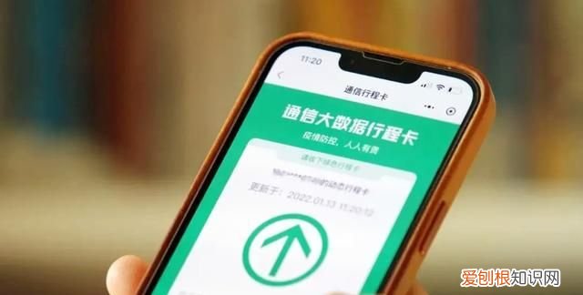 自驾出行行程码会记录吗,etc跑中风险地区行程卡会记录