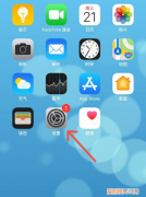 iphone怎么修改蓝牙名称，苹果手机怎么修改车载蓝牙名称