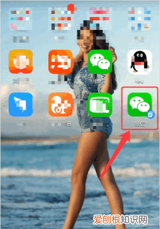 荣耀手机如何微信分身,荣耀微信怎么分身两个微信