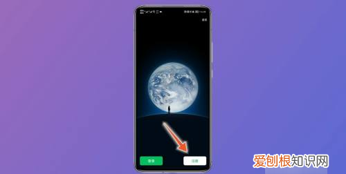 荣耀手机如何微信分身,荣耀微信怎么分身两个微信