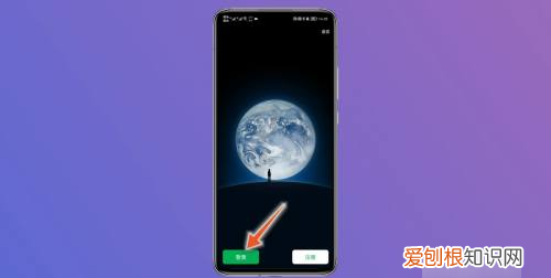 荣耀手机如何微信分身,荣耀微信怎么分身两个微信